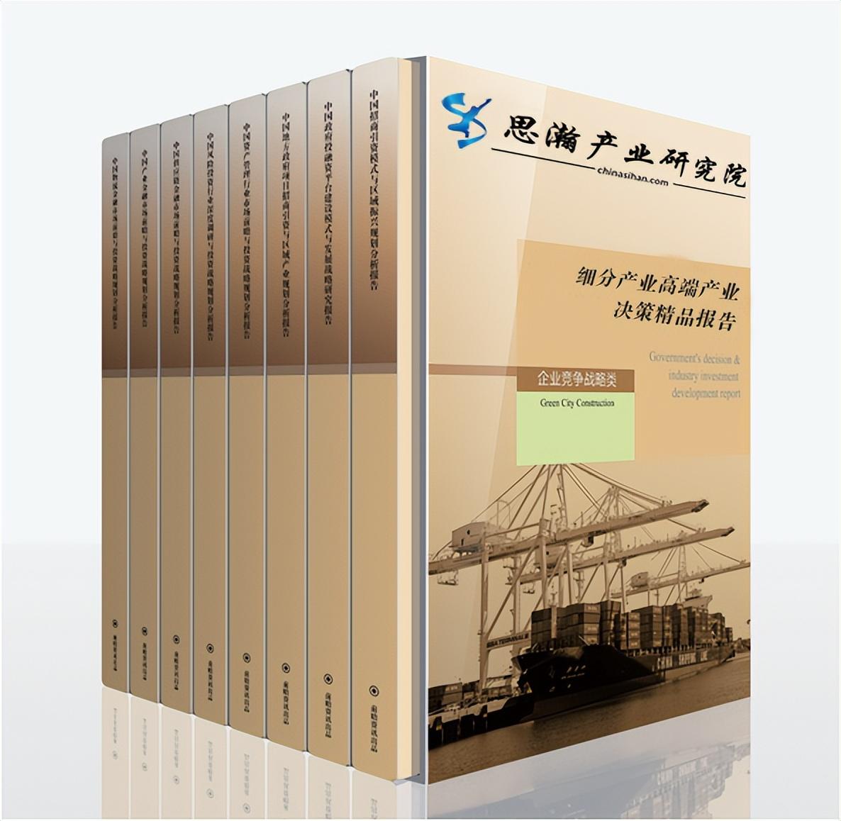 2023-2028年熱轉印碳帶行業市場現狀及投資前景預測研究報告