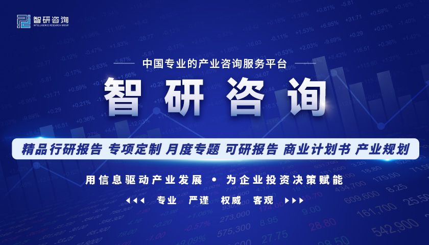 洞察趨勢！智研谘詢發布熱轉印紙報告：深入了解熱轉印紙行業市場現狀及前景趨勢預測