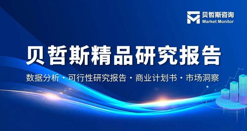 花季视频下载黄色市場報告（含行業規模、複合增長率及份額分析） 